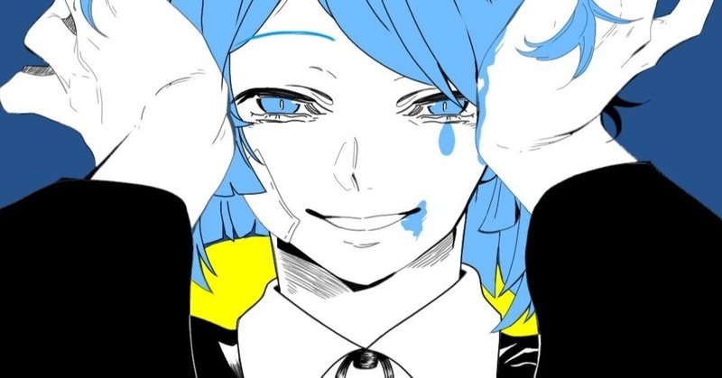Yuzuko Cover版 ヴィラン 解説してみた 4800文字 ぬんぱま温泉 Note Yuzuko Cover版 ヴィラン 解説してみた 4800文字 ぬんぱま温泉 Note