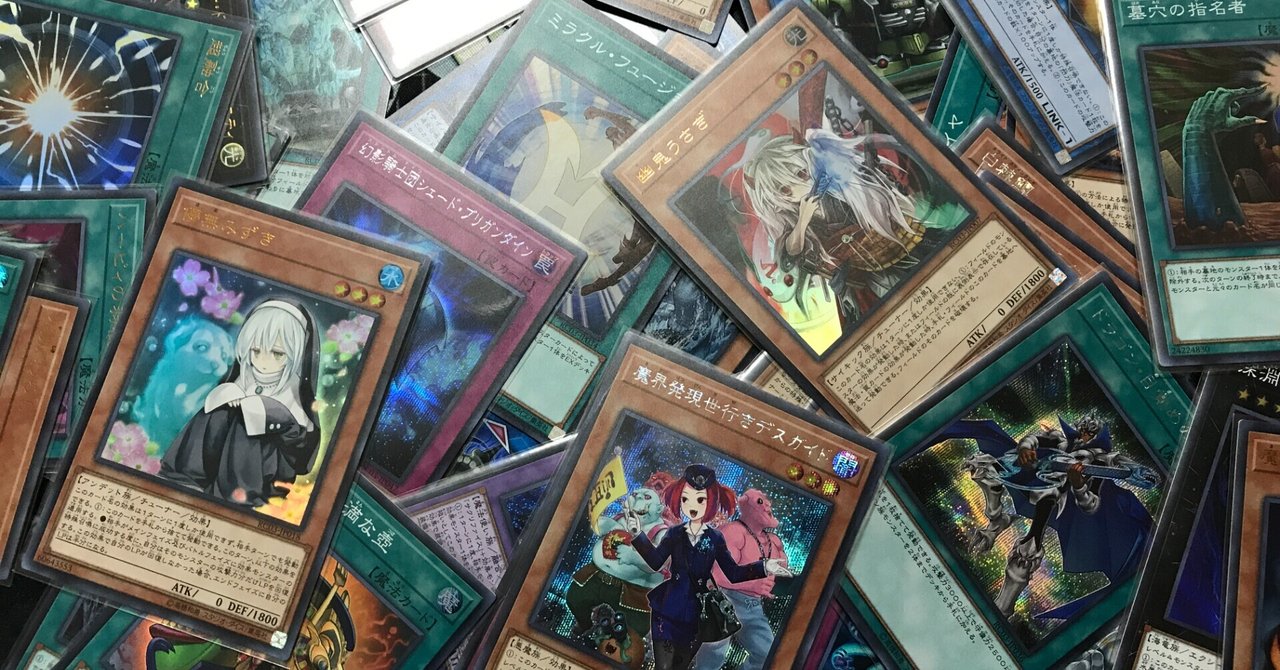 投資は純金よりも遊戯王カードが熱い 神代ネム Note毎日更新 Note 投資は純金よりも遊戯王カードが熱い 神代ネム Note毎日更新 Note