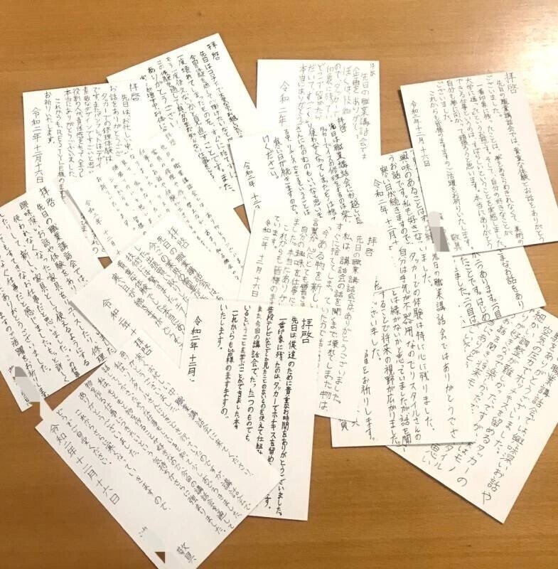 働くということ 四方幸作 Note 働くということ 四方幸作 Note