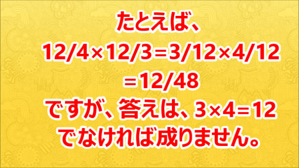 スナップショット 94 (2020-12-01 10-49)