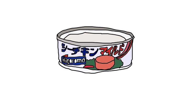 もうおうちへかえりましょう 穂村弘 情けないけど笑えるんだ と 力弱く にしきれお Note