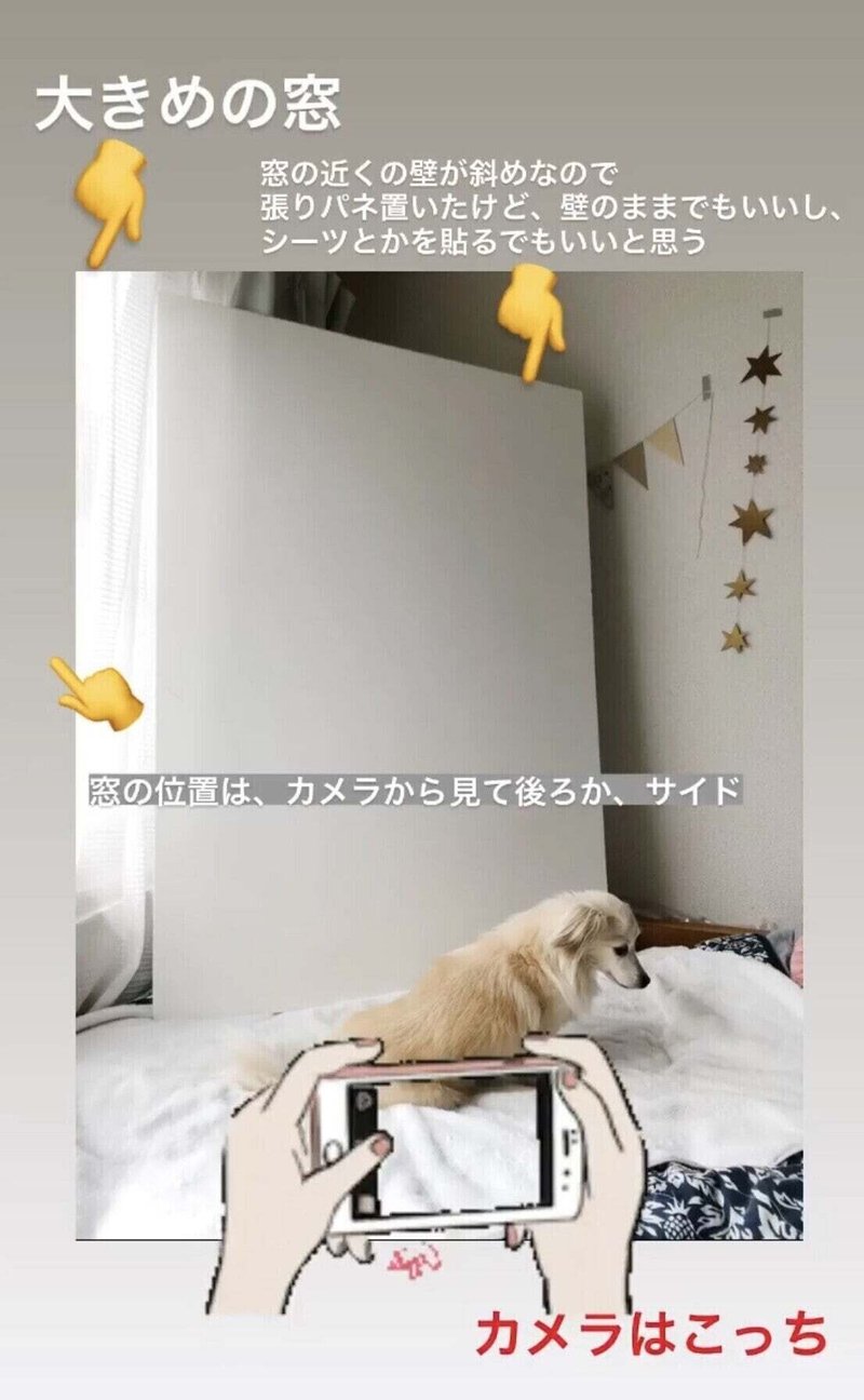 スマホで撮れる宣材写真の撮り方 佐野円香 Note