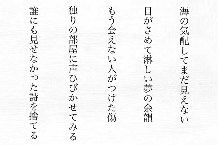 紅井りんご Note