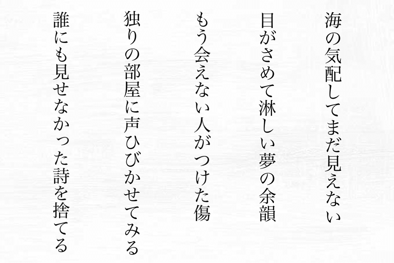 年自由律俳句 自選五句 紅井りんご Note