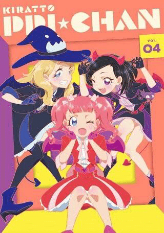 おしゃまトリックスのライブについてとことん語る話 森梛アイル ただ趣味が狭くやや深い Note おしゃまトリックスのライブについてとことん語る話 森梛アイル ただ趣味が狭くやや深い Note