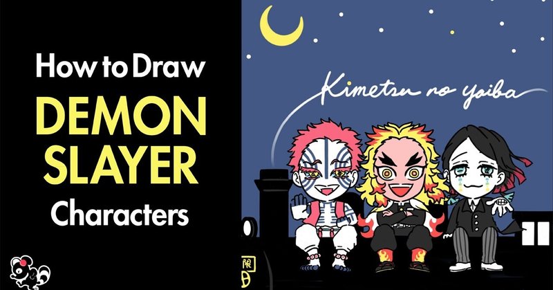 鬼滅の刃イラスト 無限列車編 まりか博士 Note