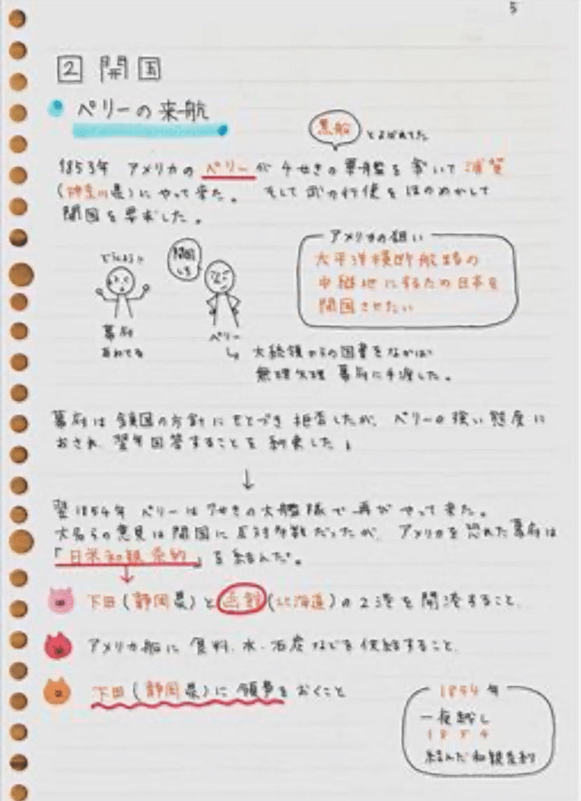 ゆいとまま専用 elc.or.jp