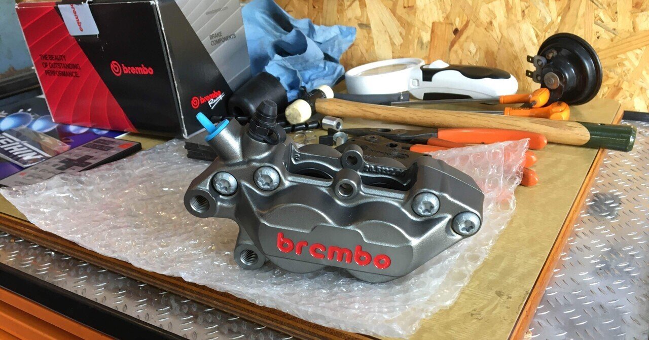 DUCATI ドゥカティ　ブレンボ4ピストンキャリパー用ブレーキパッド　2セット Amazon | Brembo(ブレンボ) ブレーキパッド Z04レース向け