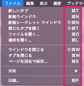 スクリーンショット 2020-12-29 17.34.03