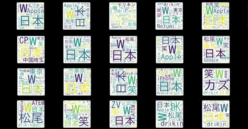 キーワードで振り返る年グルドンの月々 Backspace Magazine Note キーワードで振り返る年グルドンの月々 Backspace Magazine Note