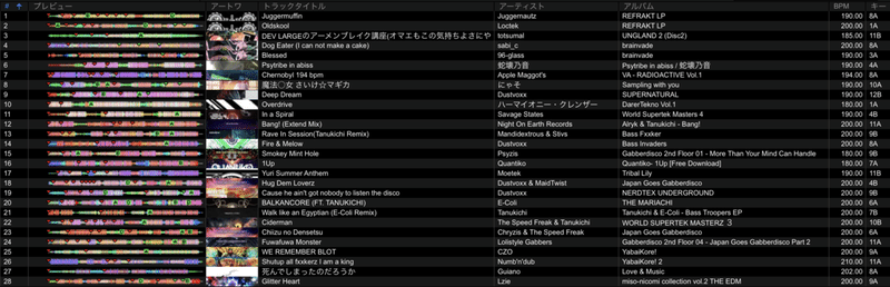 スクリーンショット 2020-12-29 0.45.21