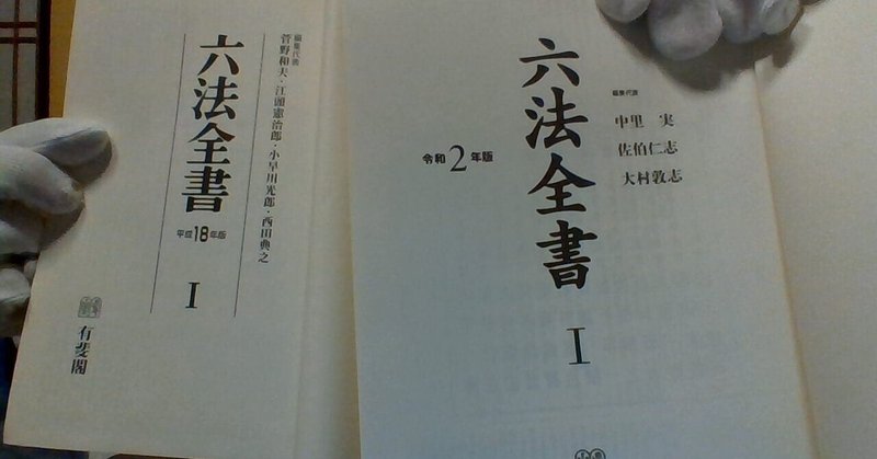 中小企業診断士試験一次試験 経営法務はとにかく足切り回避 診断士受験支援者 Note