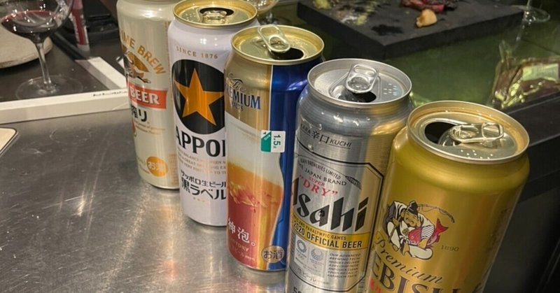 日本ビールの可能性とポテンシャル