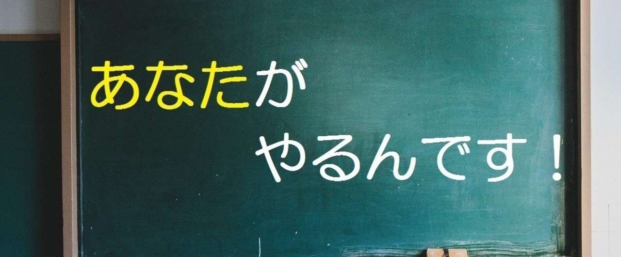 あなたが