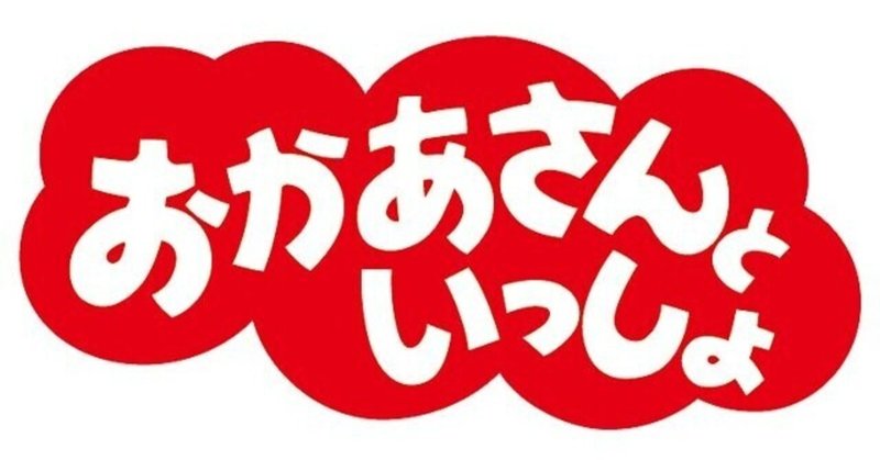 ご冥福をお祈りいたします ミエハル Note