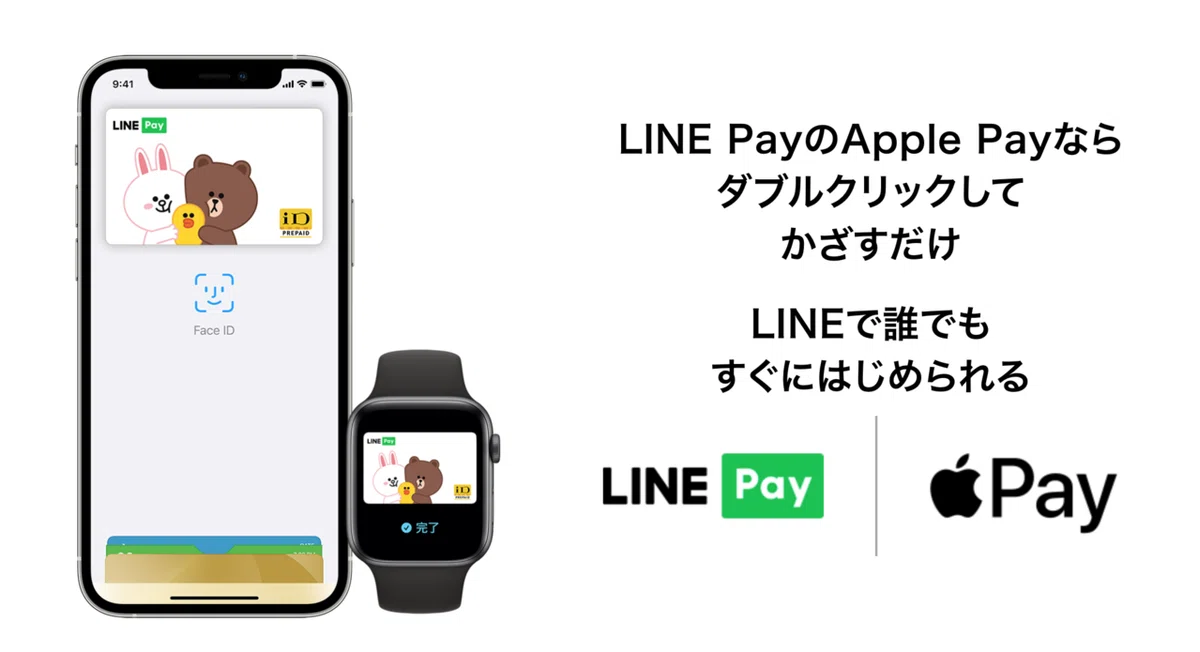 スクリーンショット 2020-12-29 17.58.42