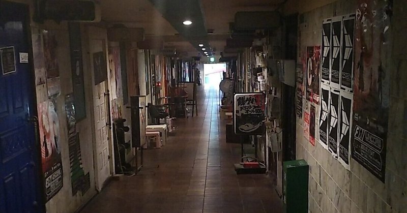 藁にもすがる思い 味園 Note