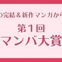 あれ タイトルなんだっけ に応えてくれる マンガ探偵 います マンバ Note