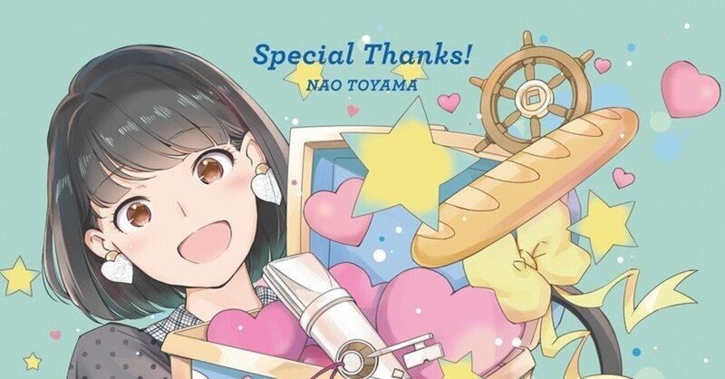 東山奈央 10th アニバーサリーライブ Special Thanks フェスティバル 2日目 感想記事 ようかん Note