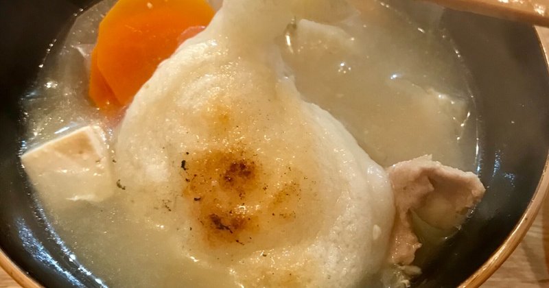 焼いた餅 の新着タグ記事一覧 Note つくる つながる とどける 焼いた餅 の新着タグ記事一覧 Note つくる つながる とどける