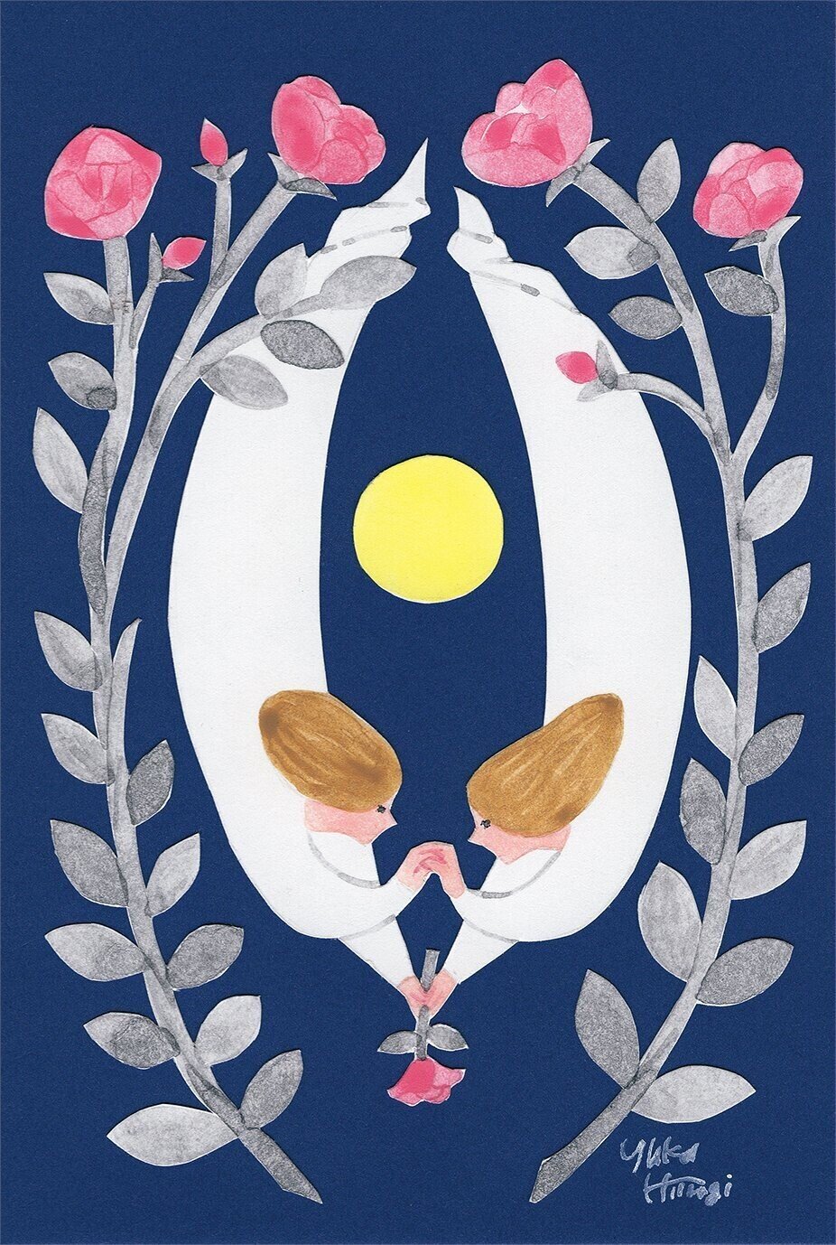 年のこと 柊有花 Note