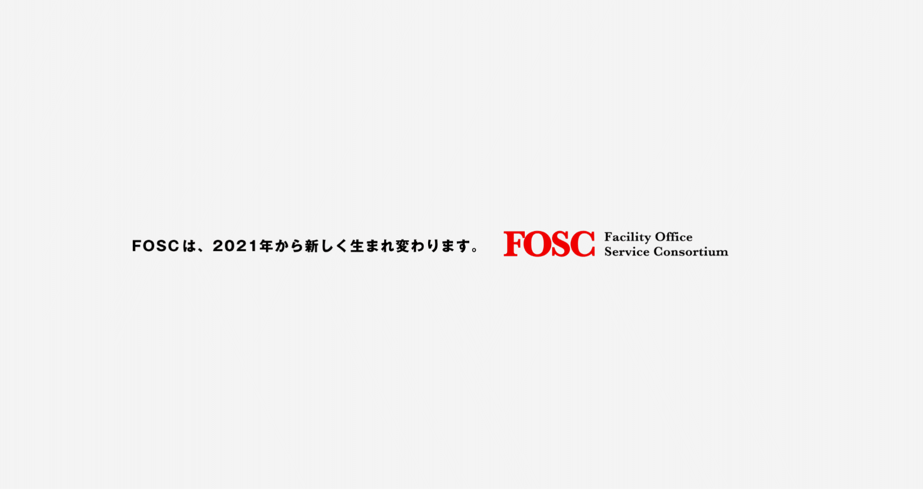 FOSC Online Community