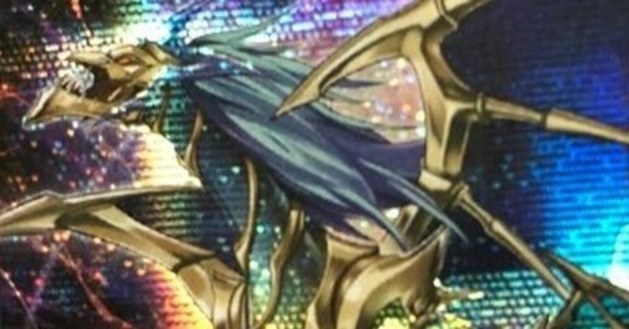 遊戯王 ぐちゃの記事一覧 ぐちゃ Note 遊戯王 ぐちゃの記事一覧 ぐちゃ Note