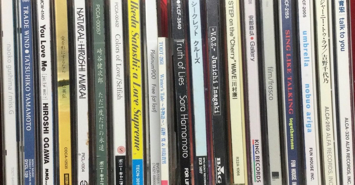 まとめ　稲垣潤一　シティポップ　名盤　邦楽　レトロ　レア　見本盤含む Amazon.co.jp: V.O.Z.: ミュージック