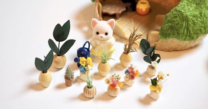 ミニチュア 100均の材料で観葉植物を作る Kanafett Note