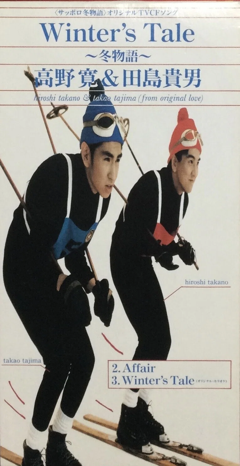 90年代シティポップ 個人的ベスト20｜バルベース