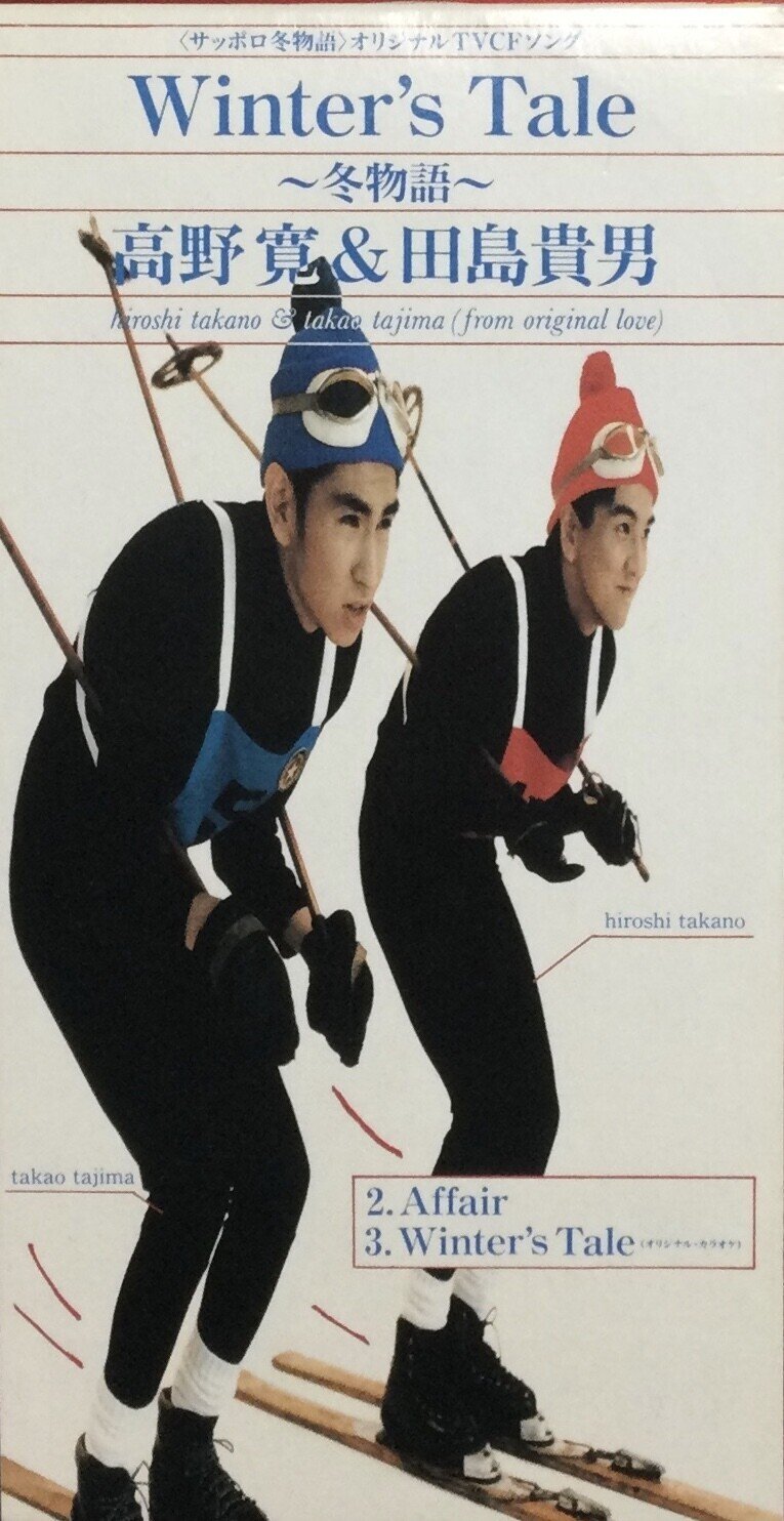 90年代シティポップ 個人的ベスト20｜バルベース