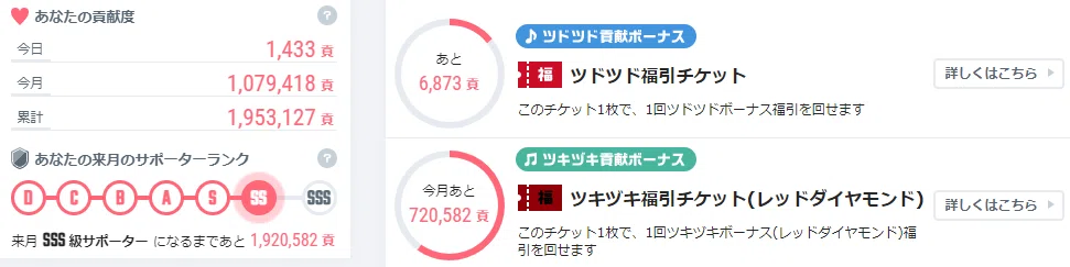 無課金でニコニ広告を100倍楽しんだ方法 テトランパトル Vtuber Note