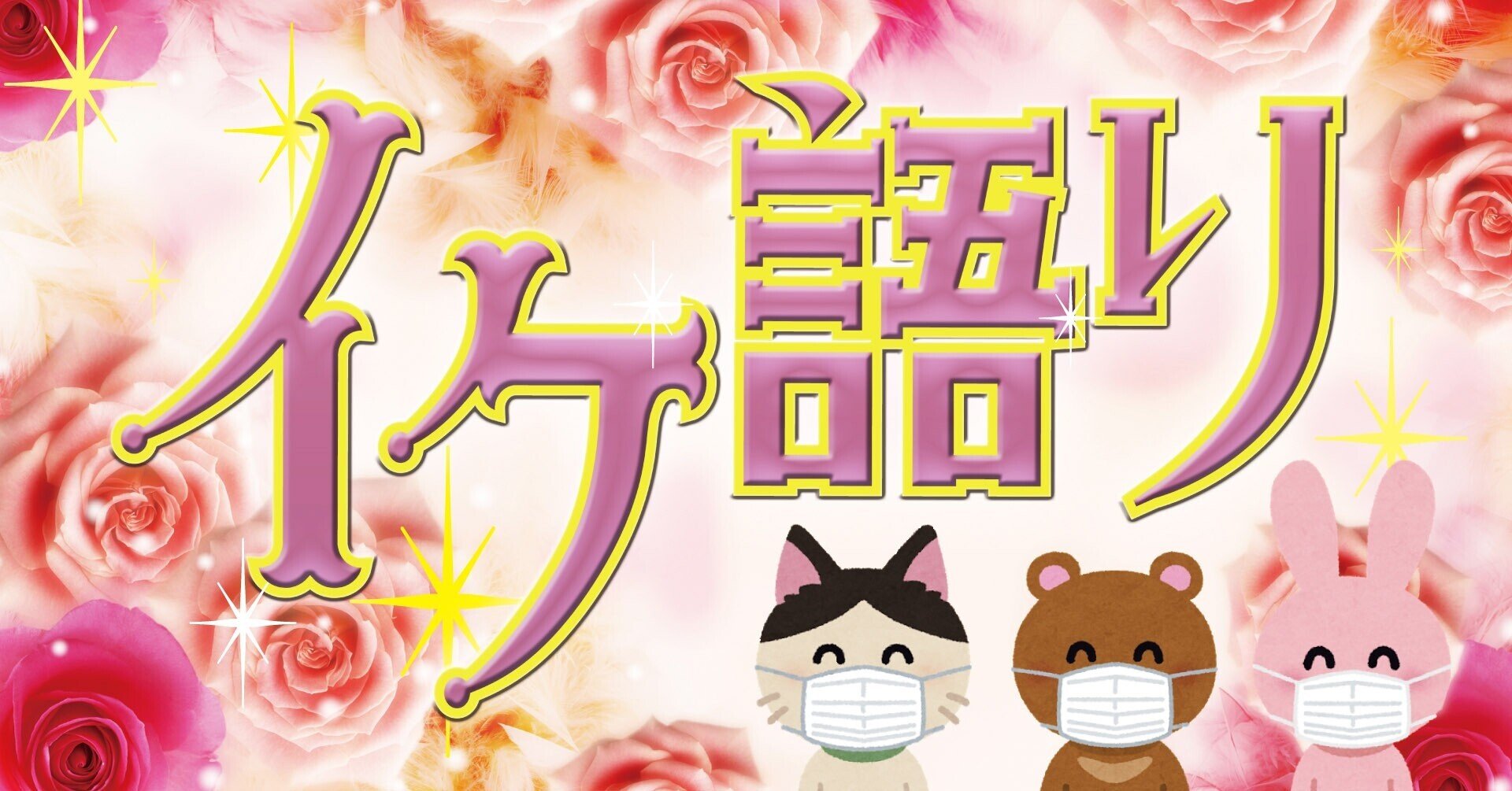 タイblの沼は底無し Bright Winのインタビュー感想戦も イケメン戦国時代 ネクストブレイクは誰 Tv Bros テレビブロス Note