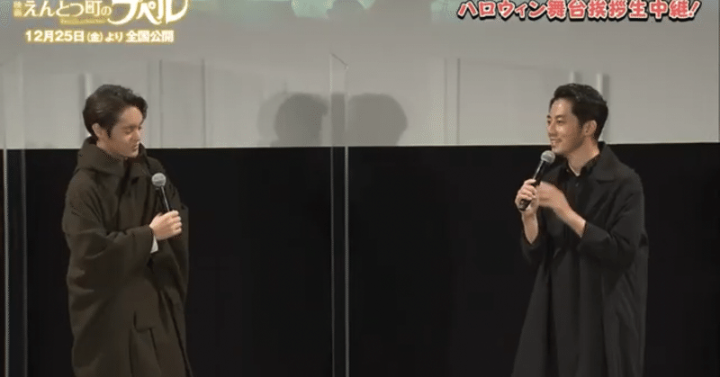 西野亮廣はプペルの声優 窪田正孝を バラエティーの立ち振る舞い で選考 窪田正孝のバラエティーの立ち振る舞い動画あり 西野亮廣さんのファン Note 西野亮廣はプペルの声優 窪田正孝を バラエティーの立ち振る舞い で選考 窪田正孝のバラエティーの立ち振る舞い動画あり 西野亮廣さんのファン Note
