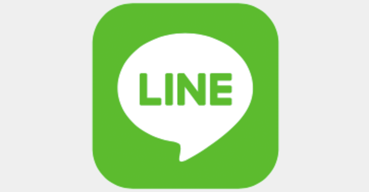 Line公式アカウントの作り方 プロフィール 背景画像の設定 Takutaku Note Line公式アカウントの作り方 プロフィール 背景画像の設定 Takutaku Note