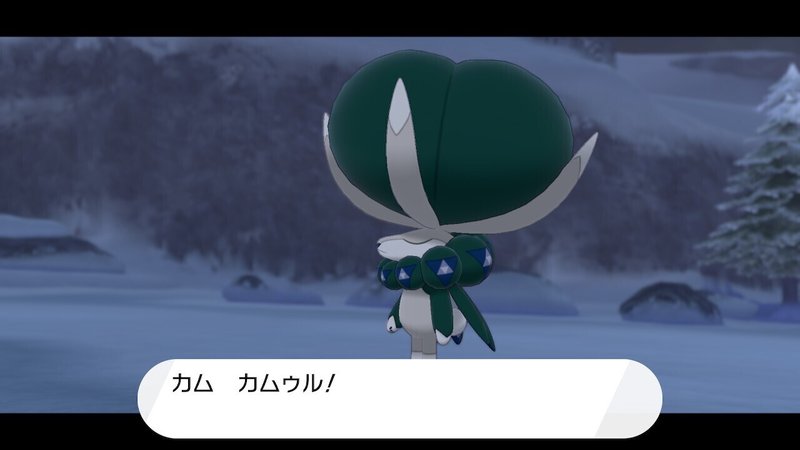 ポケモン剣盾 音楽のお話 冠の雪原編 S H In Note