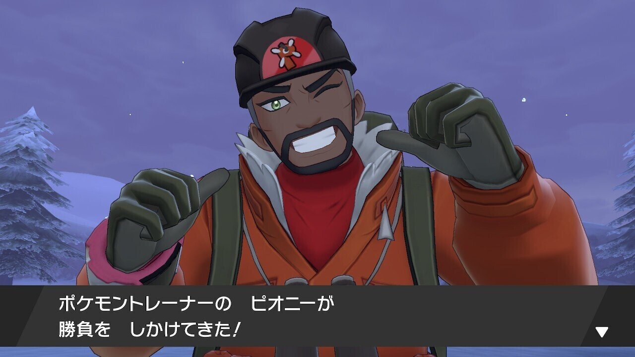 ポケモン剣盾 音楽のお話 冠の雪原編 S H In Note