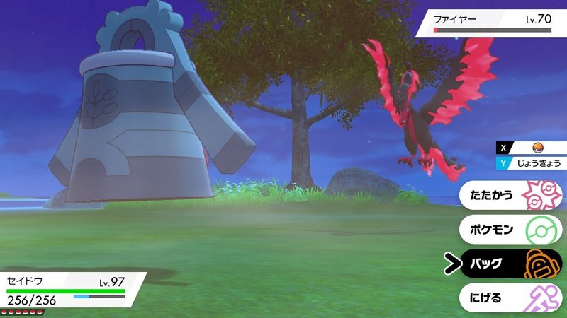 ポケモン剣盾 音楽のお話 冠の雪原編 S H In Note ポケモン剣盾 音楽のお話 冠の雪原編 S H In Note