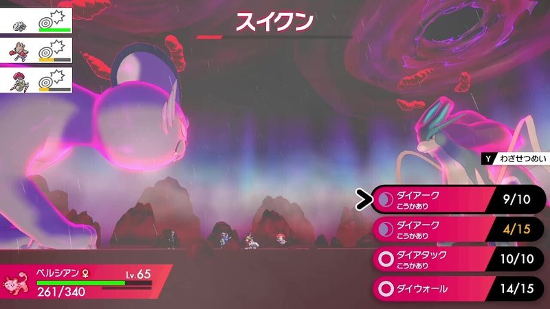 ポケモン剣盾 音楽のお話 冠の雪原編 S H In Note