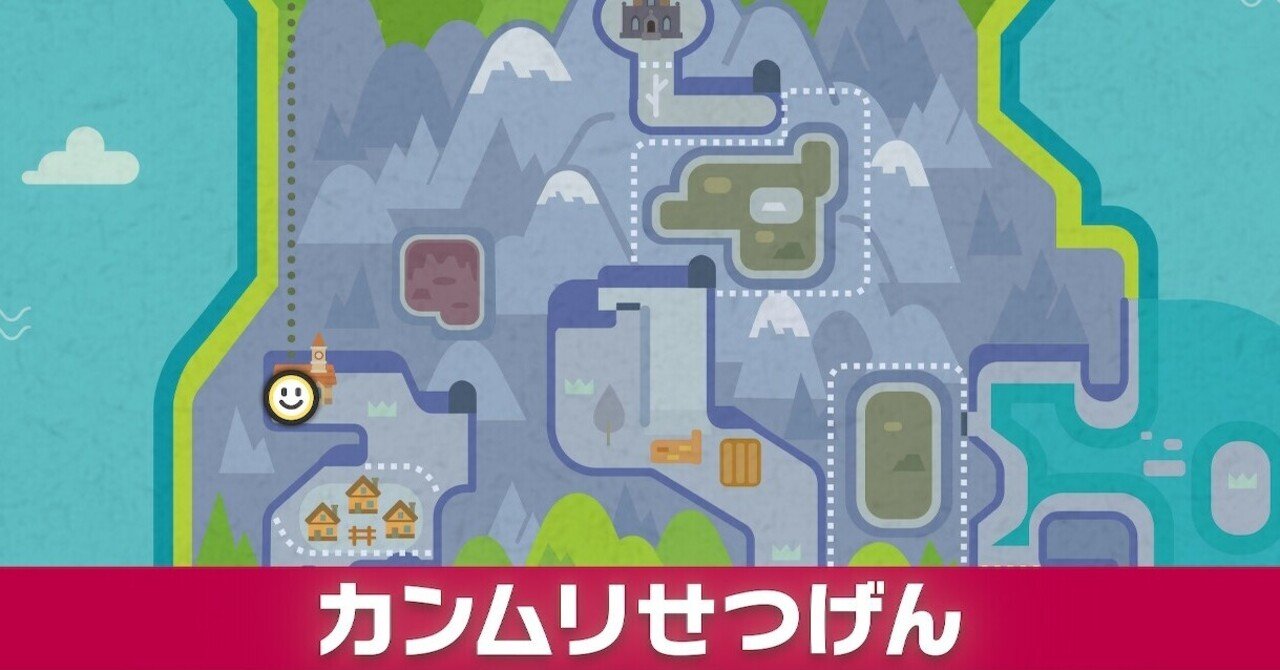 ポケモン剣盾 音楽のお話 冠の雪原編 S H In Note