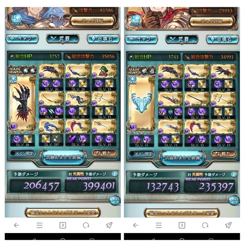 編成記録 闇属性 くじら Whale Note