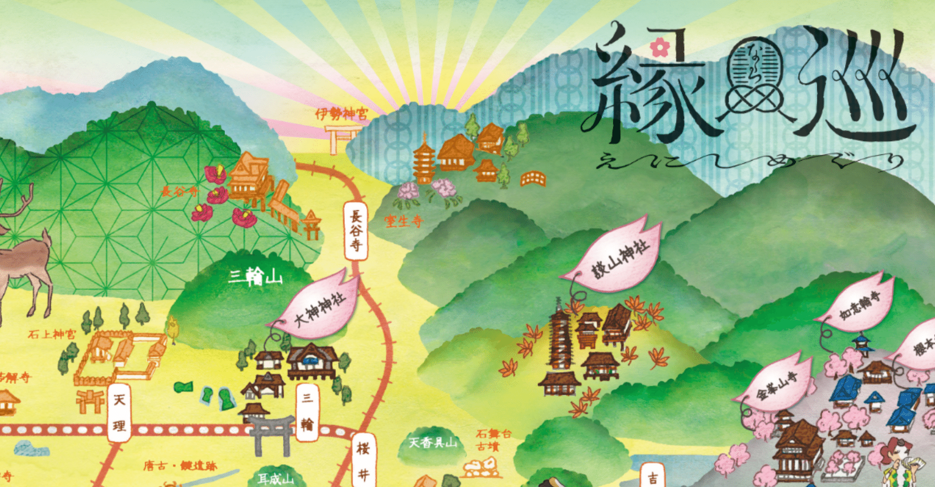 なら縁巡」マップ描きました。｜ホトケ女子 by合同会社榧