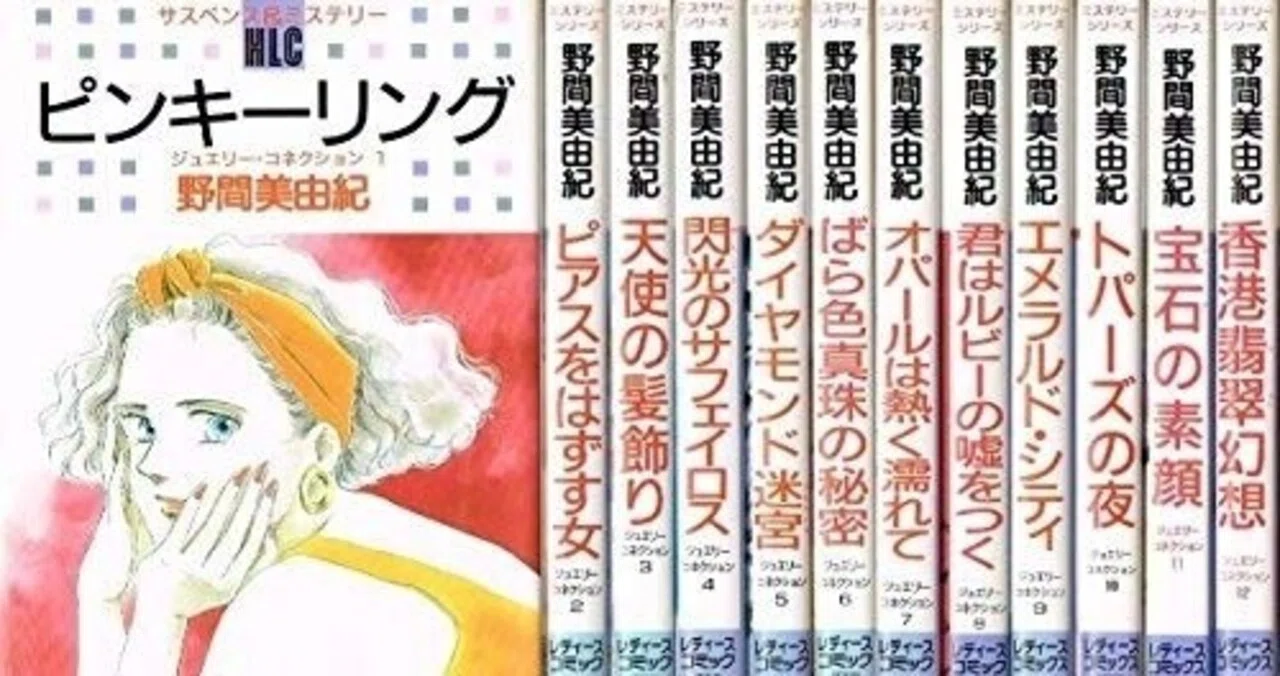 野間美由紀さんの『ジュエリーコネクションシリーズ』｜inclusion