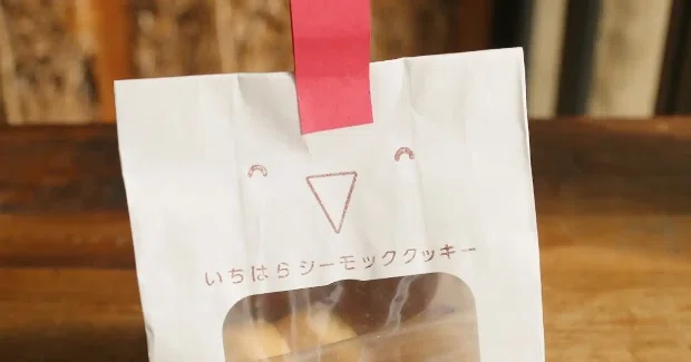 Screenshot_2020-12-29 思わず笑顔になるお菓子の詰め合わせ「いちはらシーモッククッキー＆ケーキ」｜ヤマドリ珈琲｜note