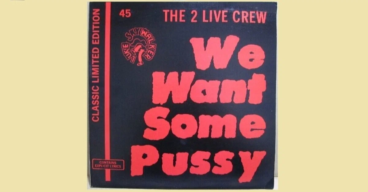 勝手にレコード紹介。6枚目「THE 2 LIVE CREW - We Want Some Pussy 