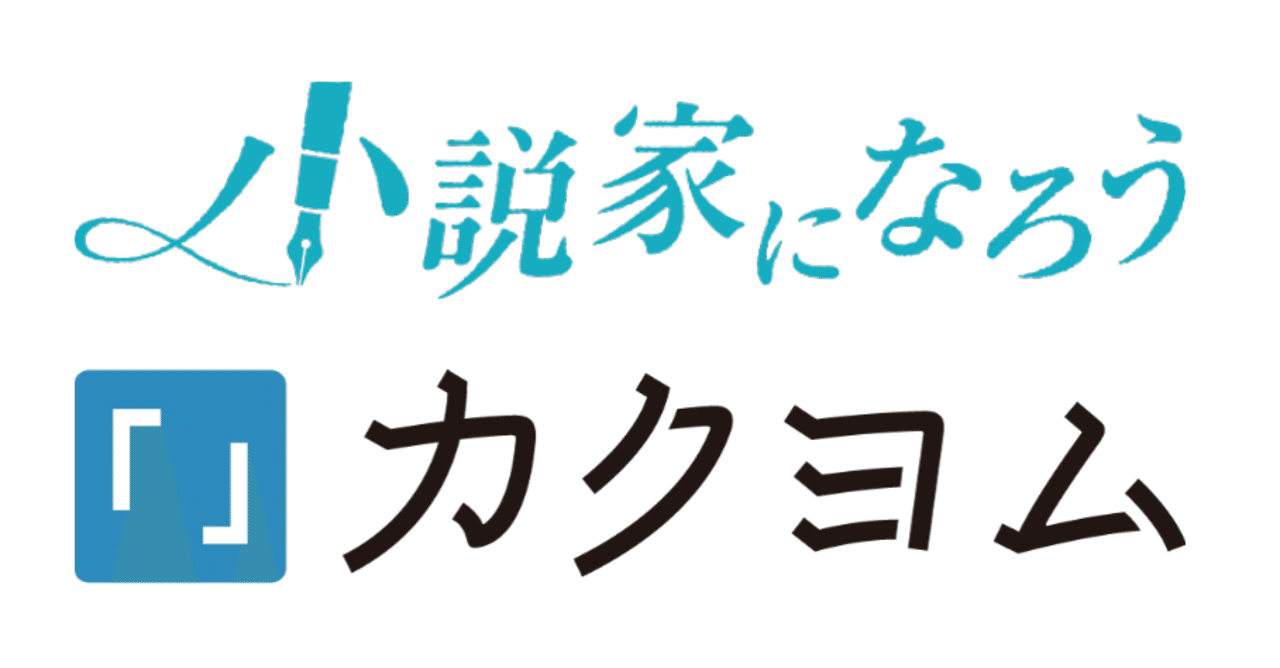 Web小説で次に波が来るかもなジャンルが Vtuber って知ってた 冬地コト Note