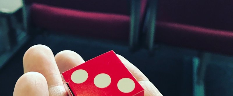 銀座のデート商法に説法をするボク 32 Note 銀座のデート商法に説法をするボク 32 Note