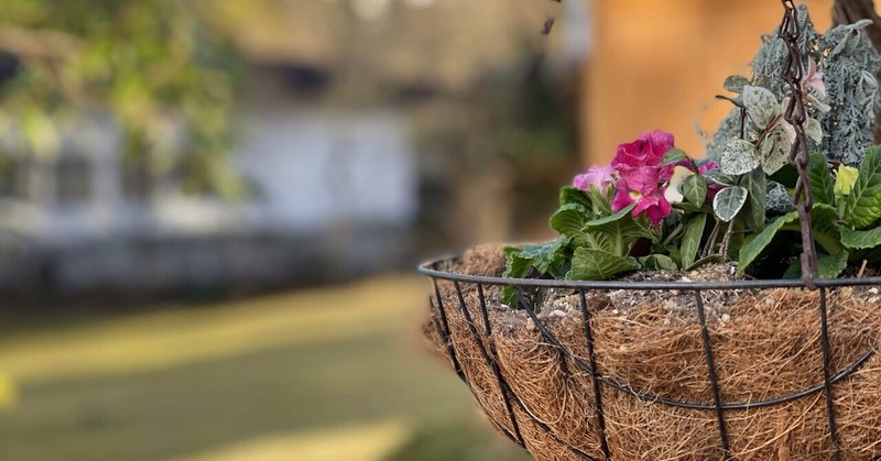 人の為と書いて偽り 麻野祐香 Note