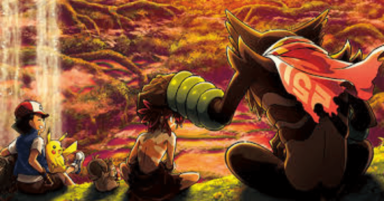 劇場版ポケットモンスターココに関する謎 ネタバレ有り んかの雑記 Note 劇場版ポケットモンスターココに関する謎 ネタバレ有り んかの雑記 Note