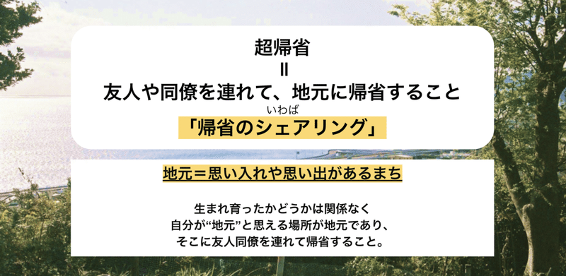 スクリーンショット 2020-12-24 16.53.19